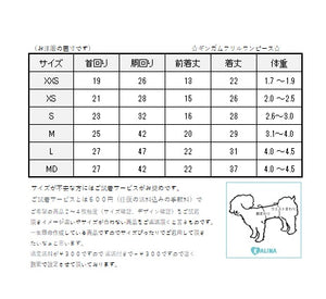 ギンガムフリルキャミソール