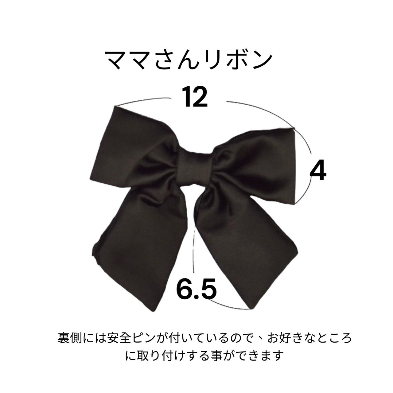 ママさんTシャツ用リボン | 犬服 小型犬 ドッグウェア KALINA