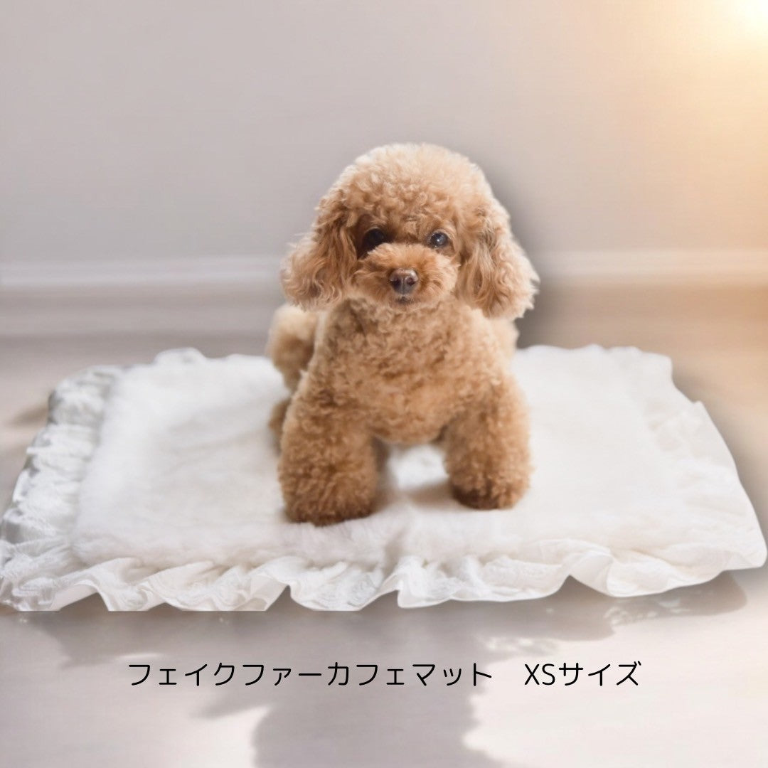 フェイクファーカフェマットXSサイズ | 小型犬 お出かけ ドッグウェア カフェ用 おしゃれ KALINA