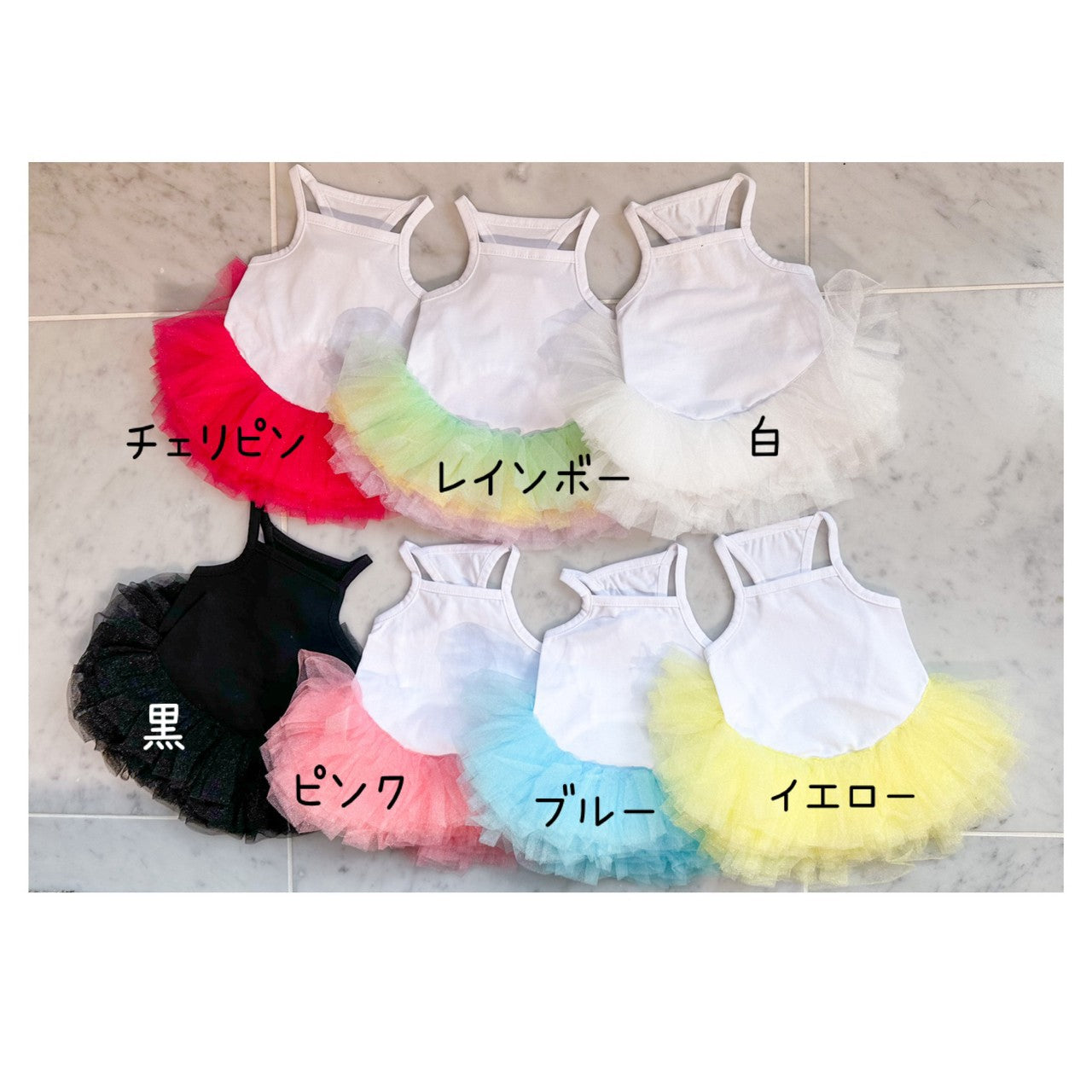 【新柄追加】インナーチュチュワンピース