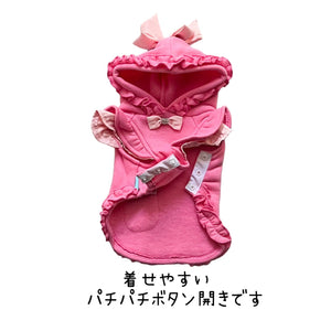 【新作】裏起毛フリルパーカー