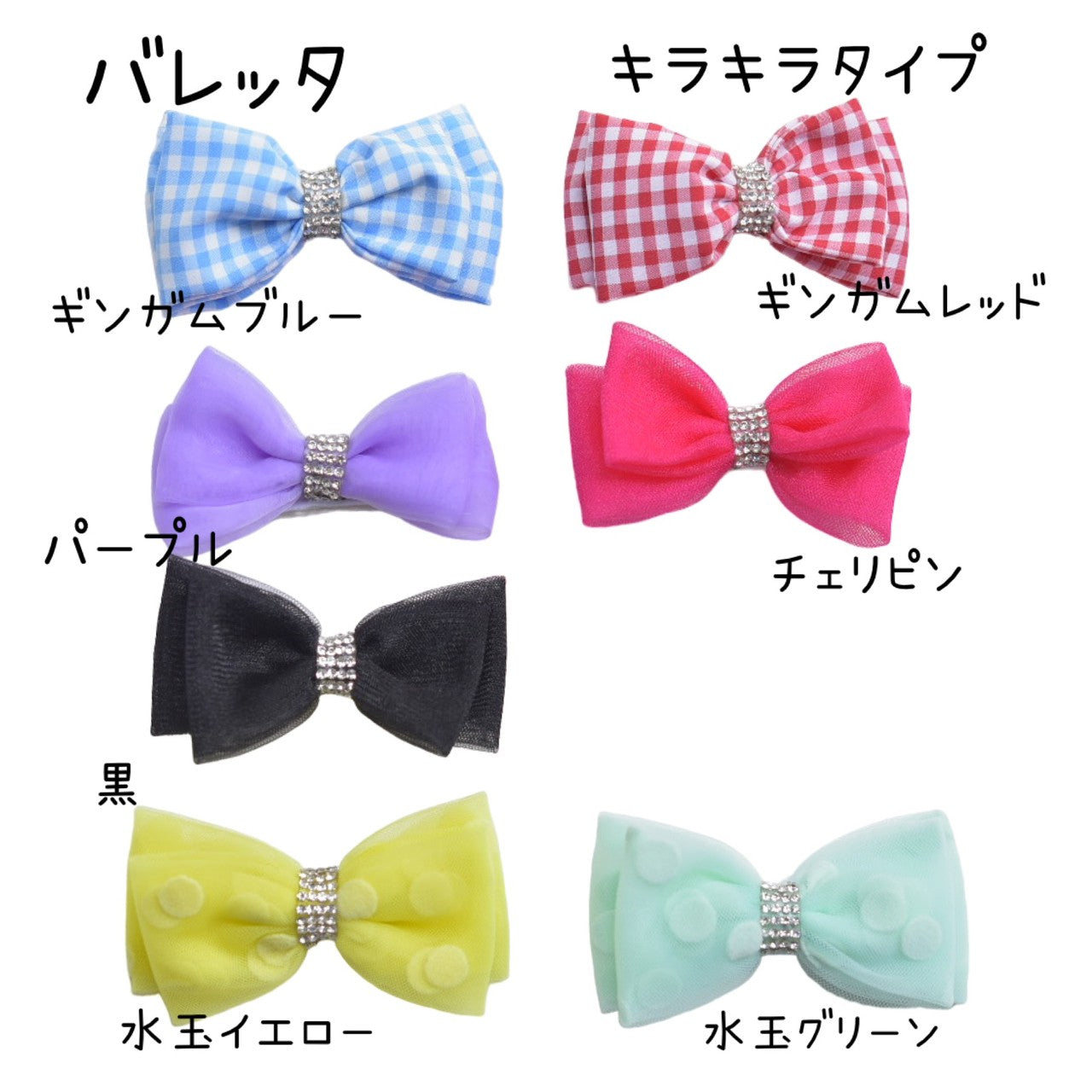 リボンバレッタ | 犬服 小型犬 ドッグウェア KALINA