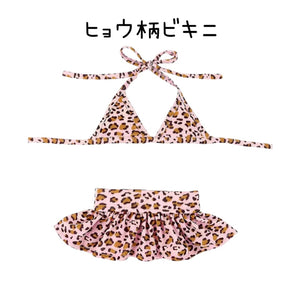 【スペシャルプライス】ワンちゃんビキニ