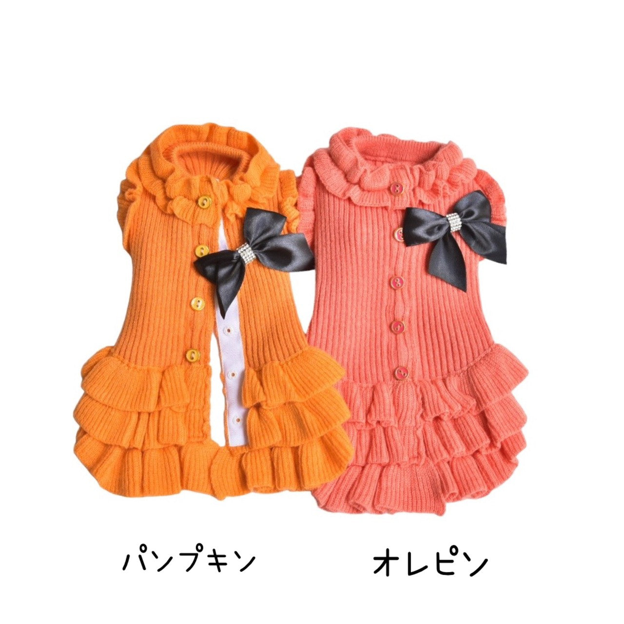 カシミヤ混リボン付きニットワンピース | 犬服 小型犬 ドッグウェア 秋冬 KALINA