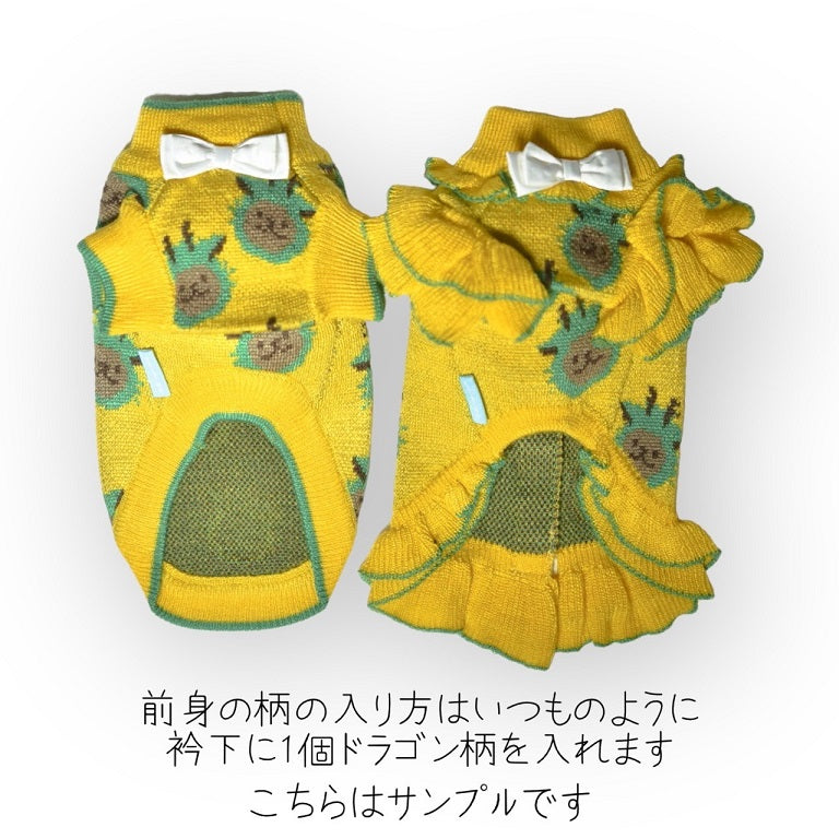 えりごん様 奥深く