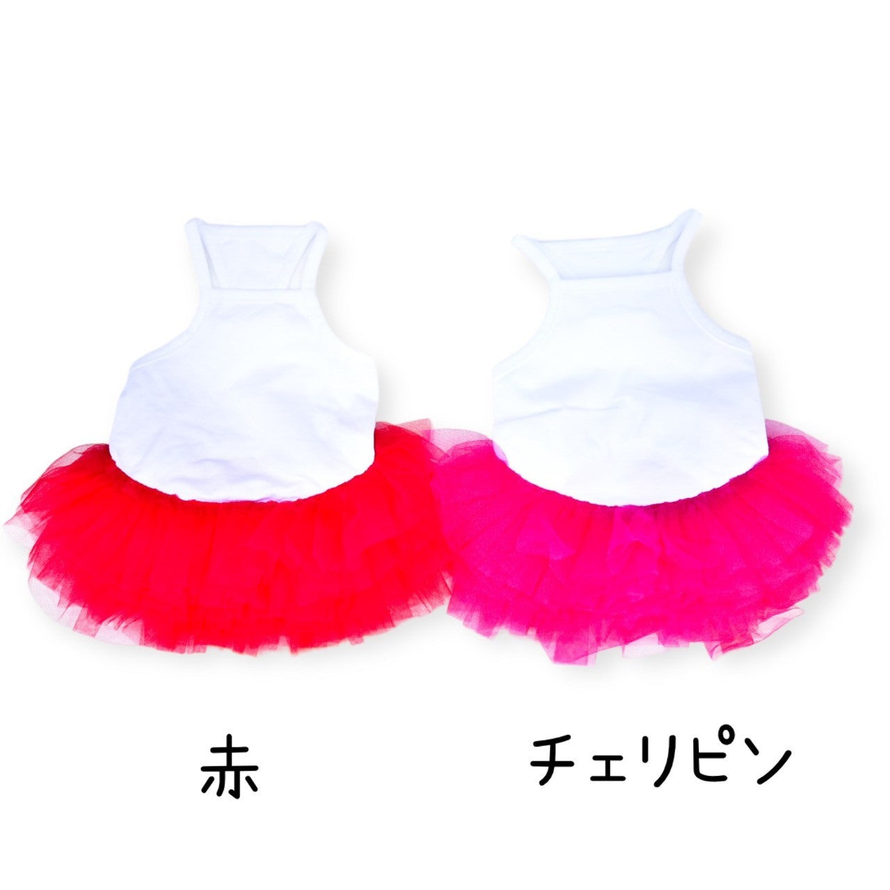 インナーチュチュワンピース| 犬服 小型犬 ドッグウェア KALINA