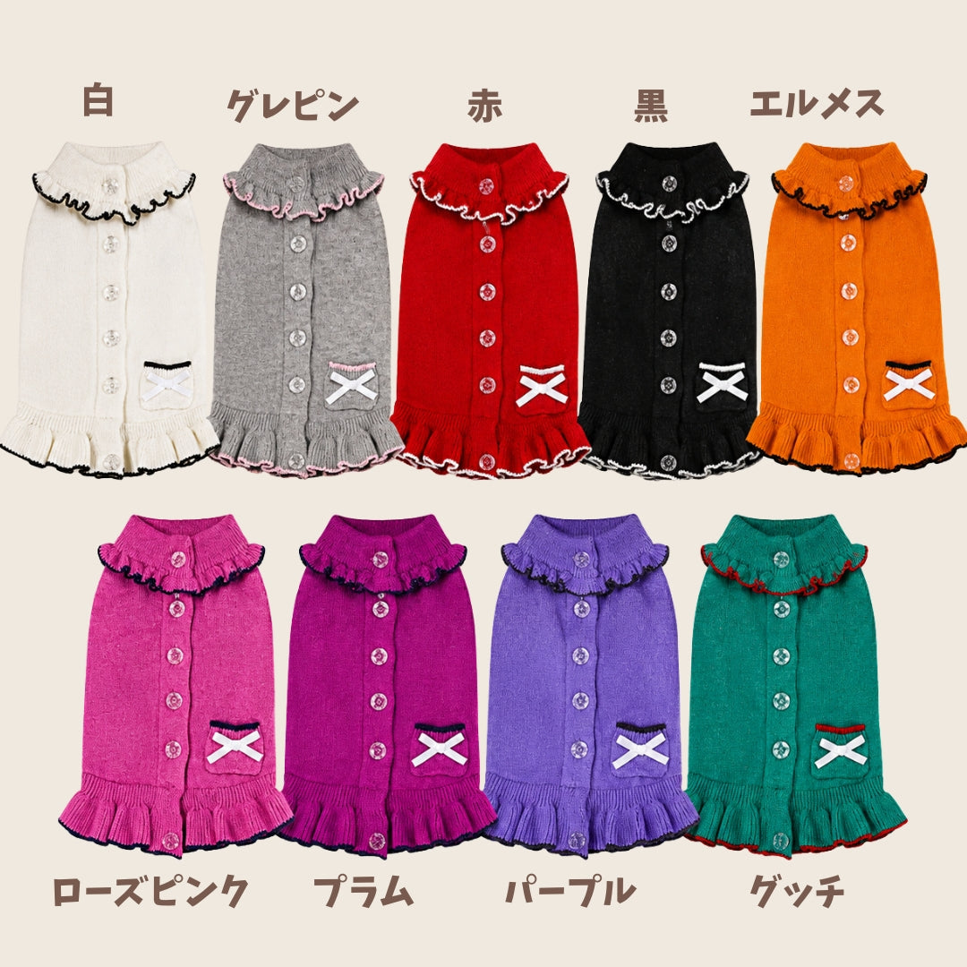 カシミヤ混ふりふりワンピース KALINA カリーナ 犬の服 犬服 ドッグ