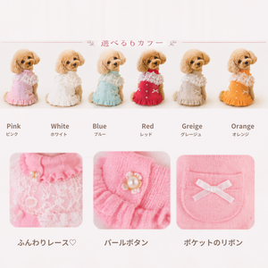 レースドッキングワンピースの胸元レース　パールボタン　ポケットのアップ。繊細な花柄レースが上品な印象を演出します。