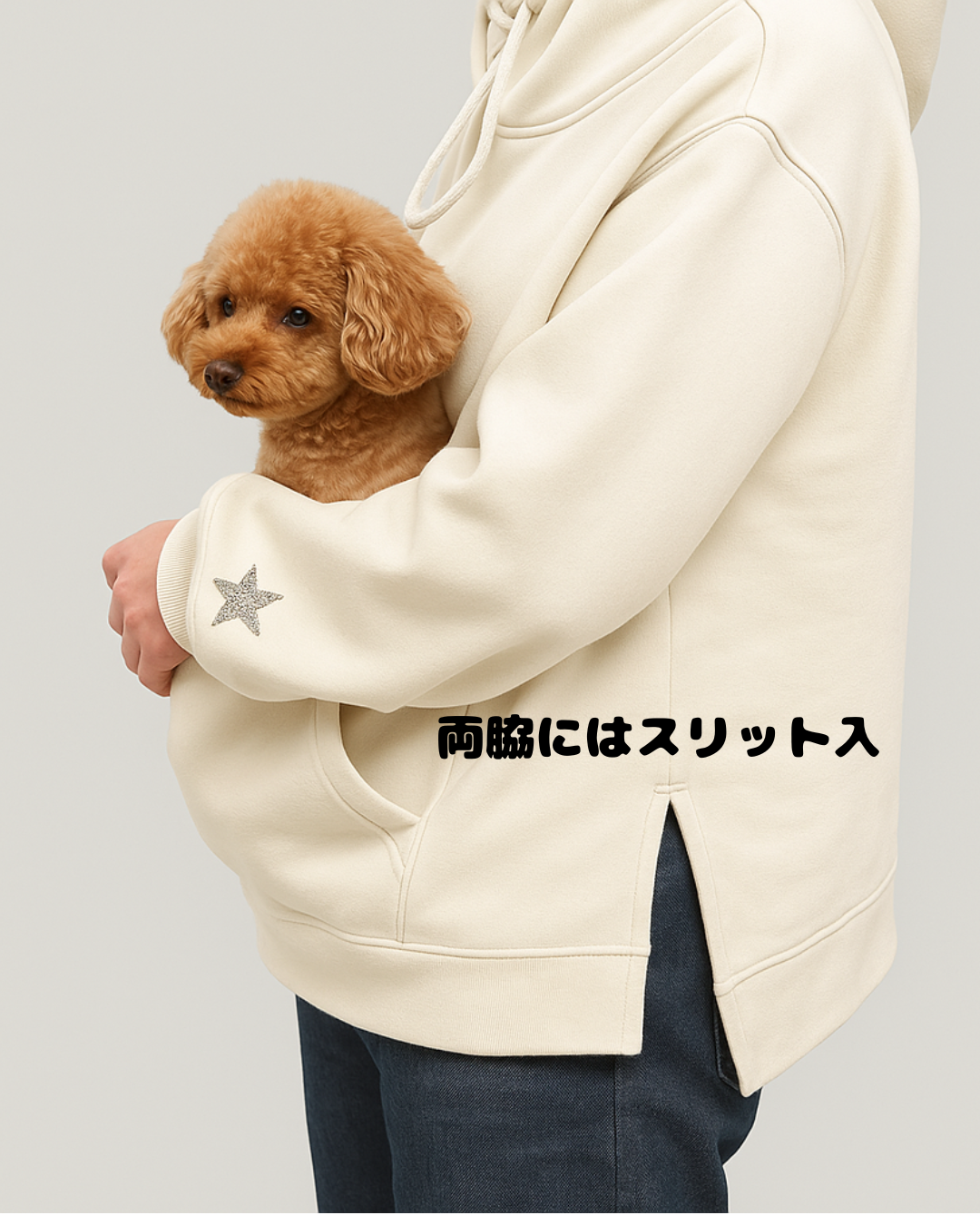 ポケットインケイティパーカー