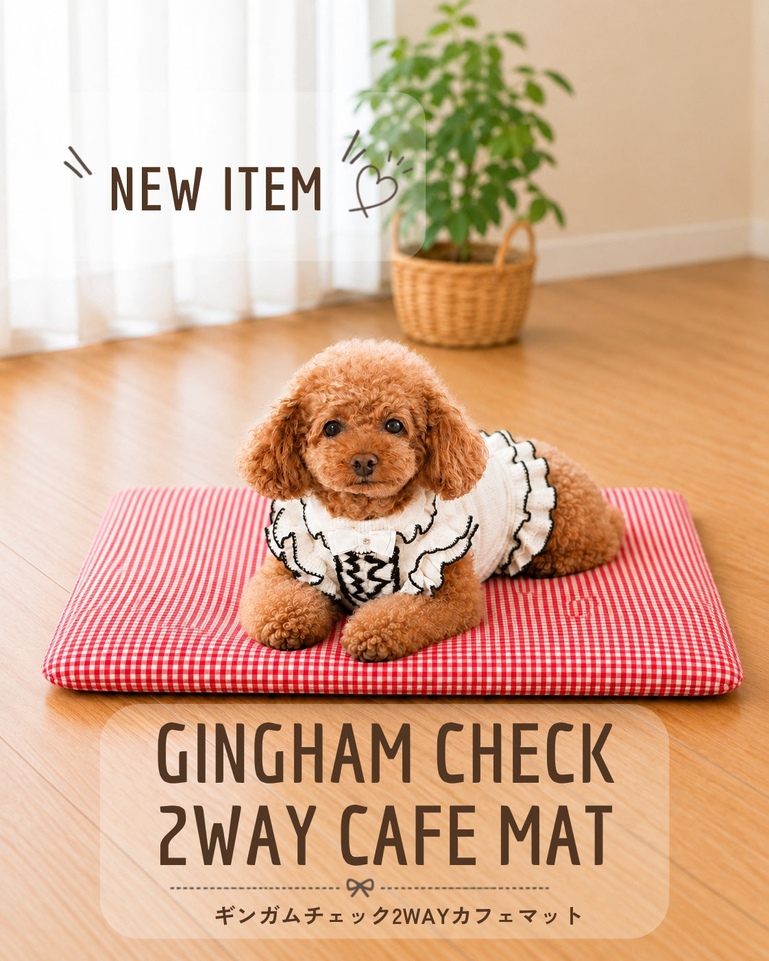 ワンコ服カリーナ新作商品 KALINA kalina_wans_gogoh 可愛い犬服わんこ