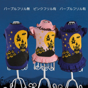 ピンクとパープルのフリル付きハロウィン柄犬服　フリル無ハロウィン柄犬服　 ニット 小型犬用 KALINA