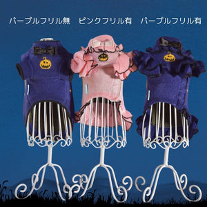 ピンクとパープルのフリル付きハロウィン柄犬服　フリル無ハロウィン柄犬服　 ニット 小型犬用 KALINA