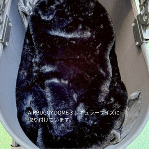 フェイクファーチュールカートカバーと同素材で揃えられるカート用インナーマット。カラーは黒。AIR BUGGY DOME3 レギュラーサイズ取付例。