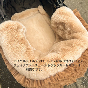 フェイクファーチュールカートカバーと同素材で揃えられるカート用インナーマット。ロイヤルテイルズ フローレンス取付例。