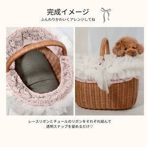 ホワイトのチュールフリルカゴカバーセット内容。左右用の同色2本セットで、レースリボンとチュールリボン付き。サイズは約51cm×16cm。