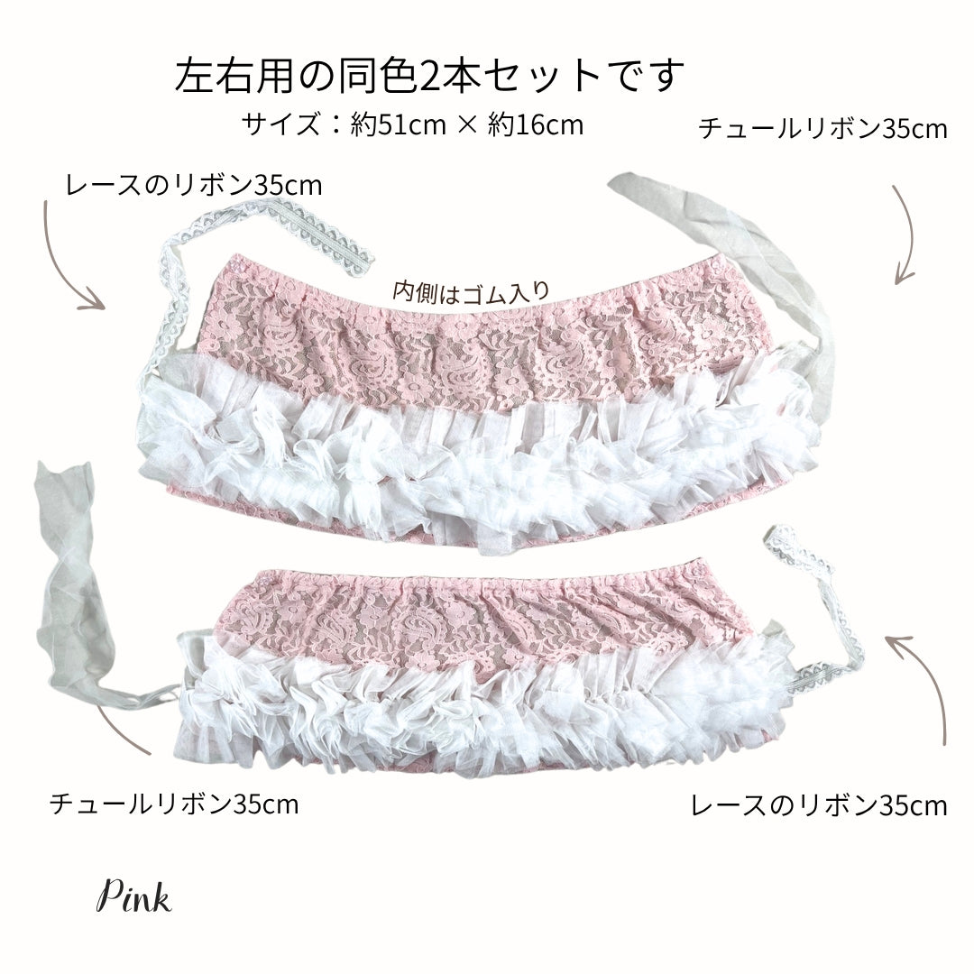 チュールフリルカゴカバー ピンク 犬乗せ使用イメージ｜お出かけ KALINA