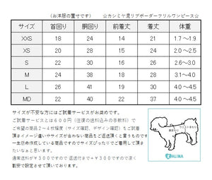カシミヤ混リブボーダーフリルワンピース