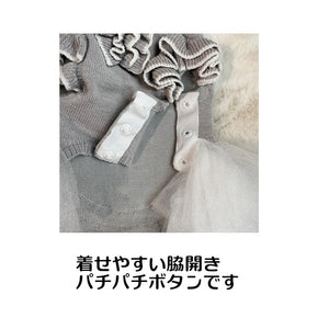 ニット裾チュチュワンピース