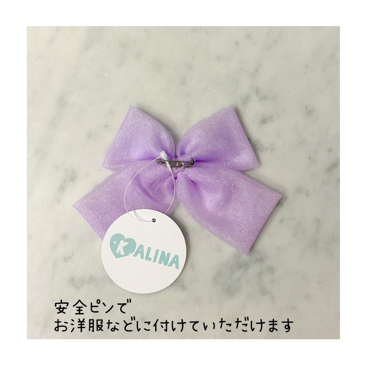 チュールリボン | 犬服 小型犬 ドッグウェア KALINA